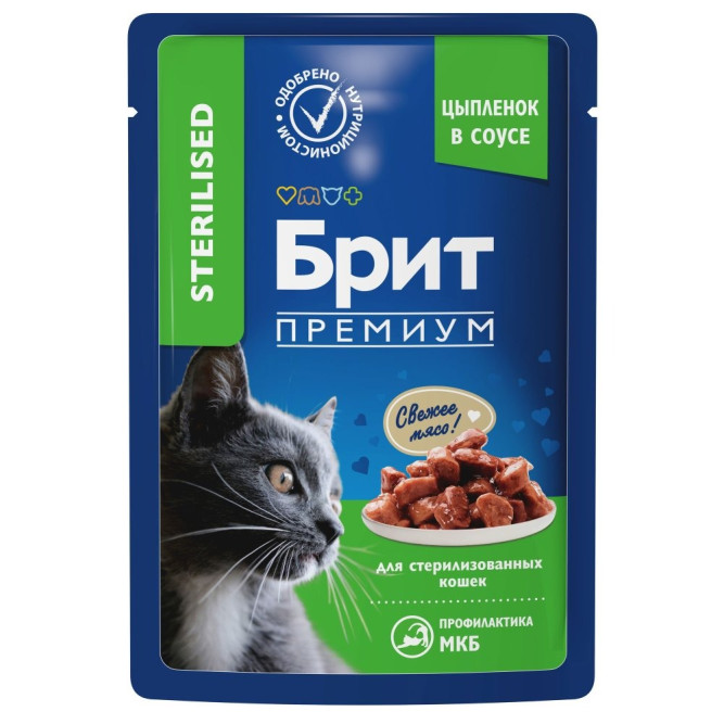 Брит Премиум паучи для взрослых cтерилизованных кошек с цыпленком кусочки в соусе - 85 г х 14 шт