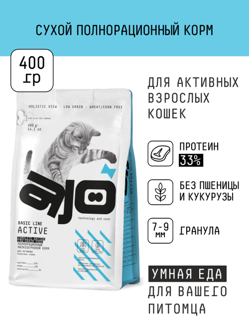 AJO Cat Аctive сухой корм для взрослых кошек с индейкой - 400 г