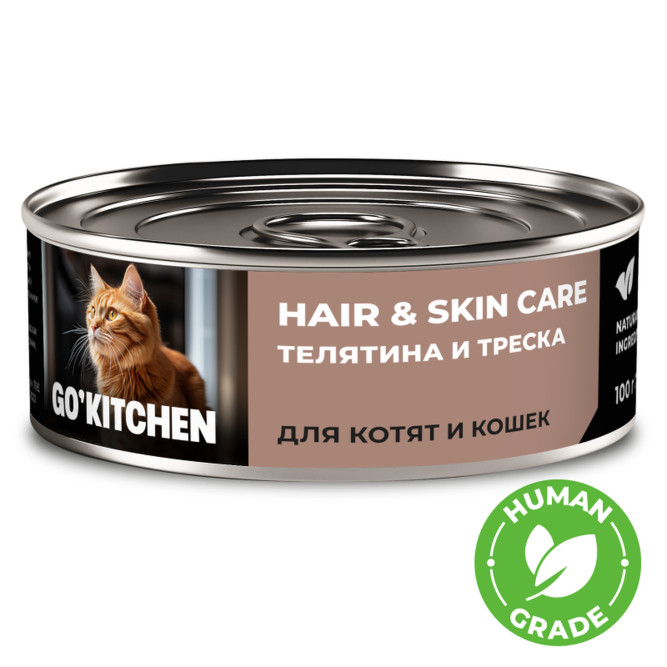 Go' Kitchen влажный корм для котят и кошек, с телятиной и треской - 100 г х 12 шт