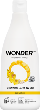 WONDER LAB экогель для душа, just yellow - 550 мл