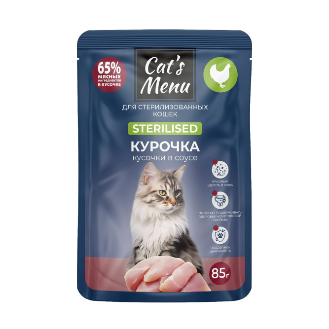 Cat`s Menu влажный корм для взрослых стерилизованных кошек, кусочки в соусе с курицей, в паучах - 85 г х 30 шт