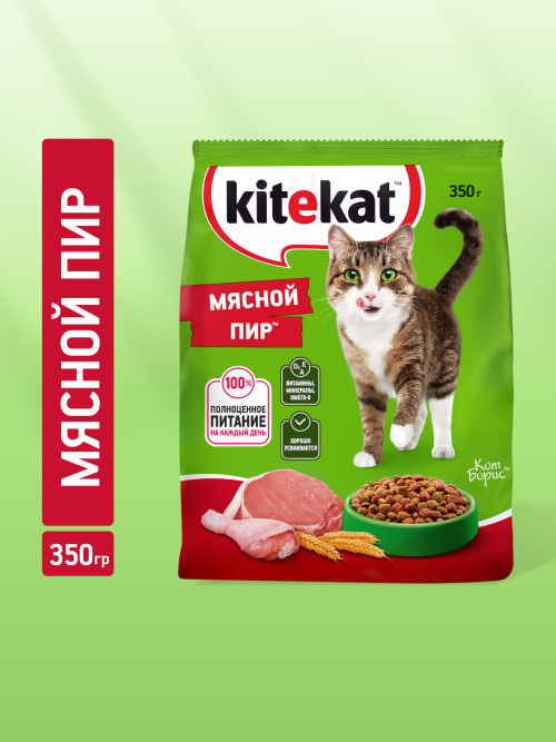 Kitekat Мясной Пир сухой корм для взрослых кошек с говядиной - 350 г