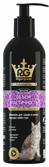 Apicenna Royal Groom Объем &amp; Эластичность шампунь для кошек и котят породы мейн-кун, 200 мл