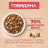 Purina One Мини сухой корм для взрослых собак мелких пород, с высоким содержанием говядины и рисом - 3 кг