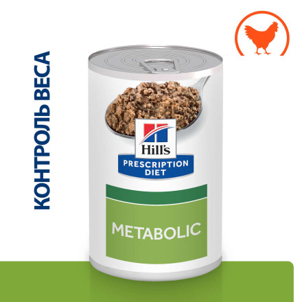 Hills Prescription Diet Metabolic диетический влажный корм для собак для коррекции веса, с курицей, в консервах - 370  г х 6 шт