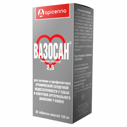 Apicenna Вазосан 2,5 мг таблетки при сердечной недостаточности собак и для контроля АД у кошек - 30 шт