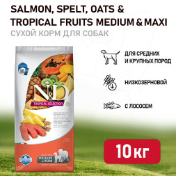 Farmina N&amp;D Dog Tropical Selection Salmon Adult Medium&amp;Maxi сухой корм для взрослых собак средних и крупных пород, с лососем - 10 кг