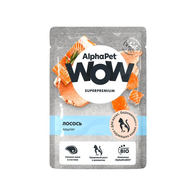 AlphaPet WOW Superpremium влажный корм для котят, беременных и кормящих кошек, паштет с лососем, в паучах - 85 г х 28 шт