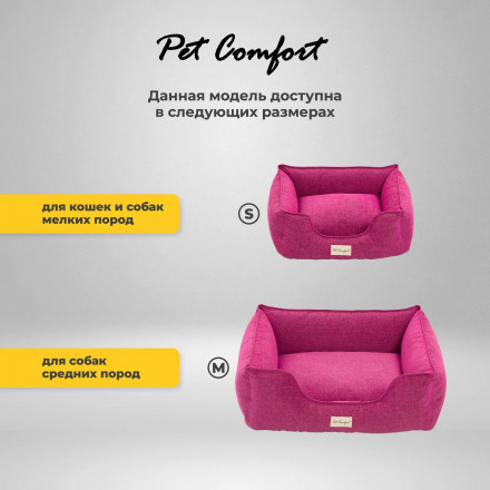 Pet Comfort Alpha Mirandus 33 лежанка для собак средних пород, размер M (65х80 см), фуксия