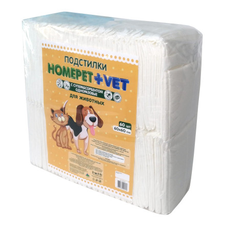 HOMEPET +VET Пеленки с суперабсорбентом для собак и кошек одноразовые, белые, 60 шт, 60х60 см