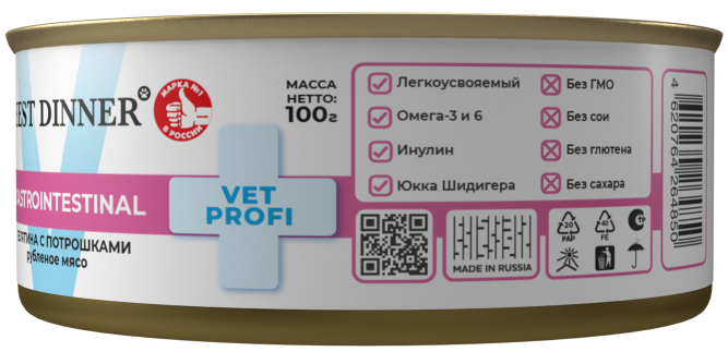 Best Dinner Exclusive Gastro Intestinal консервы для собак при проблемах пищеварения с телятиной и потрошками - 100 г х 12 шт