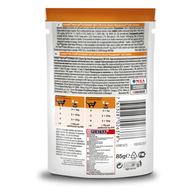 Purina Pro Plan Veterinary Diets OM St/Ox паучи для кошек с ожирением с курицей - 85 г х 10 шт