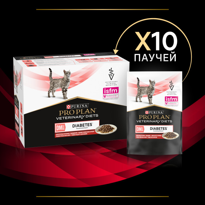Purina Pro Plan Veterinary Diets DM St/Ox Diabetes Management влажный корм для взрослых кошек при диабете с говядиной в соусе, в паучах - 85 г х 10 шт