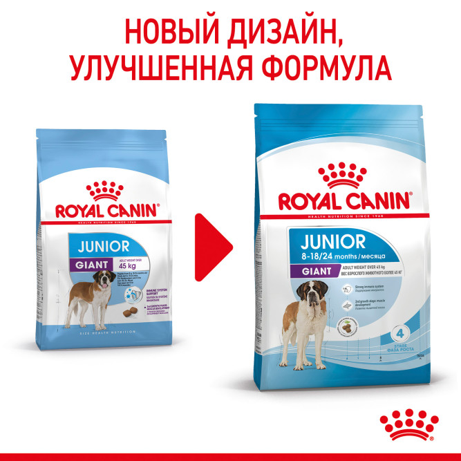 Royal Canin Giant Junior сухой корм для молодых собак гигантских пород с курицей - 3,5 кг
