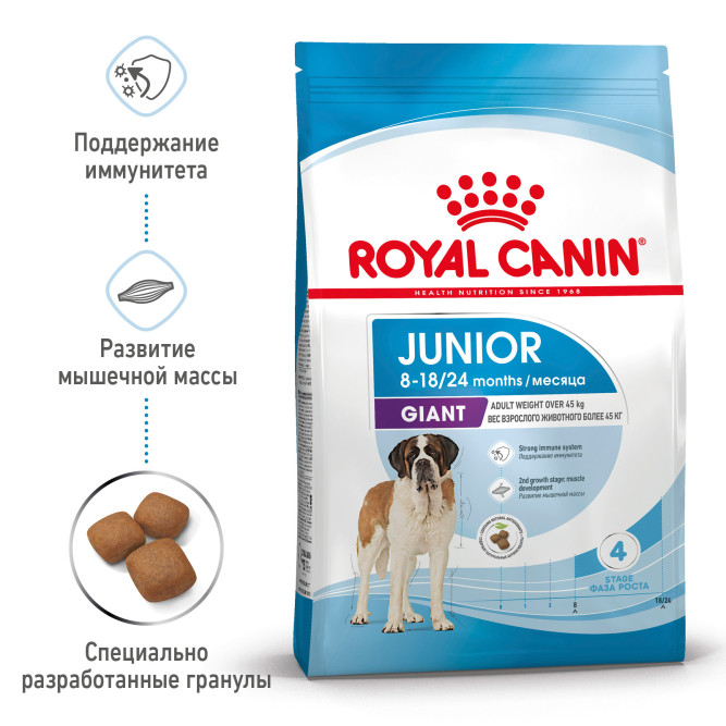 Royal Canin Giant Junior сухой корм для молодых собак гигантских пород с курицей - 3,5 кг