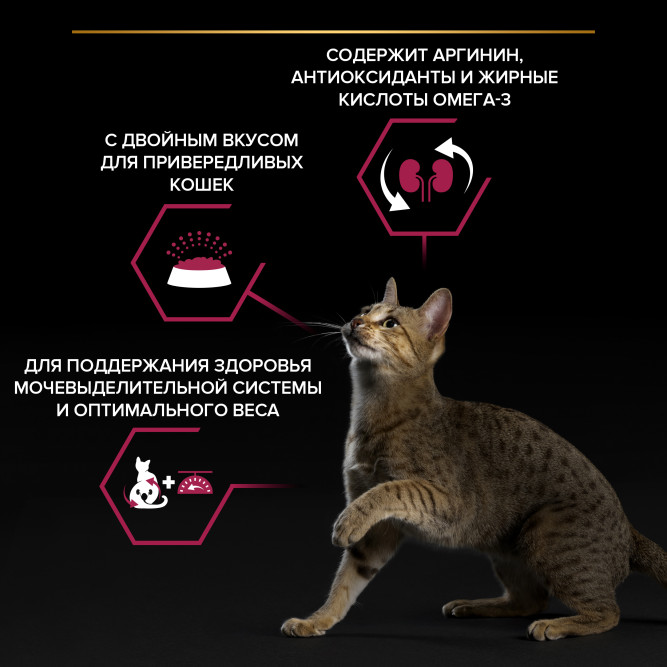 Pro Plan Cat Adult Sterilised сухой корм для стерилизованных кошек с уткой и печенью - 1,5 кг