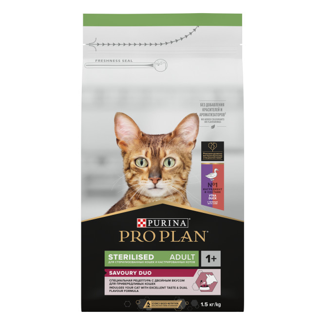 Pro Plan Cat Adult Sterilised сухой корм для стерилизованных кошек с уткой и печенью - 1,5 кг
