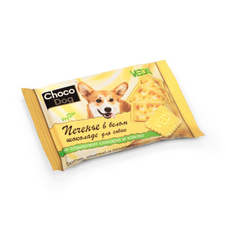Veda Choco Dog лакомство для собак печенье в белом шоколаде - 30 г