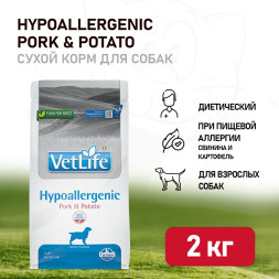 Farmina Vet Life Dog Hypoallergenic Pork &amp; Potato сухой диетический корм для взрослых собак при пищевой аллергии, со свининой и картофелем - 2 кг
