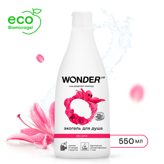 WONDER LAB экогель для душа, sky pink - 550 мл