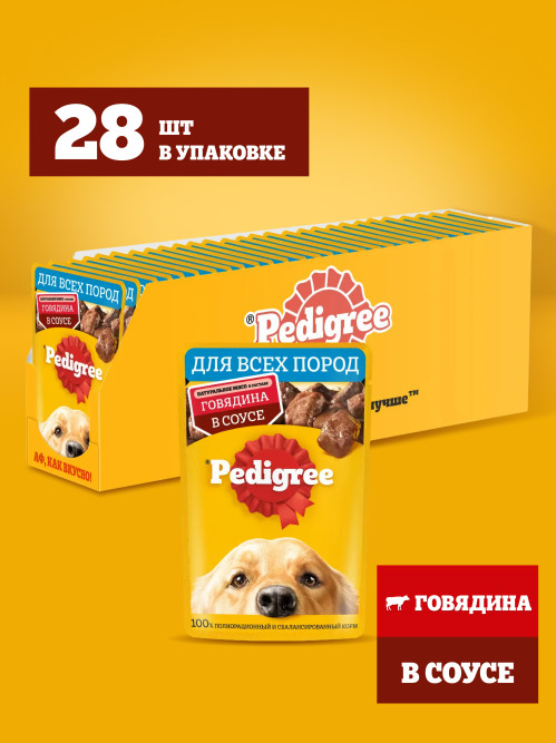 Pedigree влажный корм для взрослых собак с говядиной, в паучах - 85 г х 28 шт