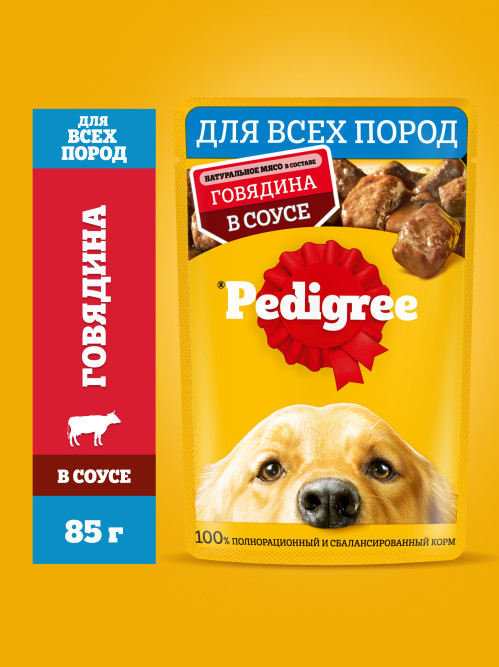 Pedigree влажный корм для взрослых собак с говядиной, в паучах - 85 г х 28 шт