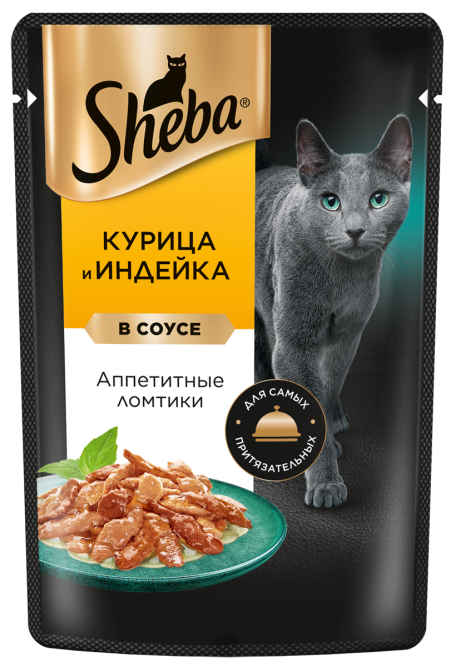 Sheba влажный корм для кошек ломтики с курицей и индейкой, в соусе, в паучах - 75 г х 28 шт