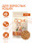 Wellness Core сухой корм для взрослых кошек с индейкой и курицей 4 кг