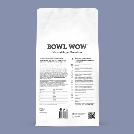 BOWL WOW сухой корм для котят, с курицей и черникой - 1,5 кг