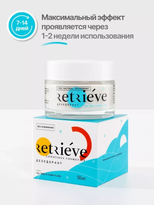 Retrieve дезодорант-крем для тела антибактериальный натуральный с ароматом чайного дерева и иланг-иланга - 50 мл