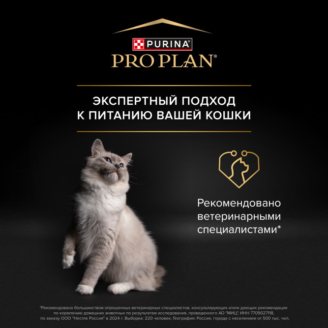 Pro Plan Nature Elements сухой корм для взрослых стерилизованных кошек с курицей - 1,4 кг