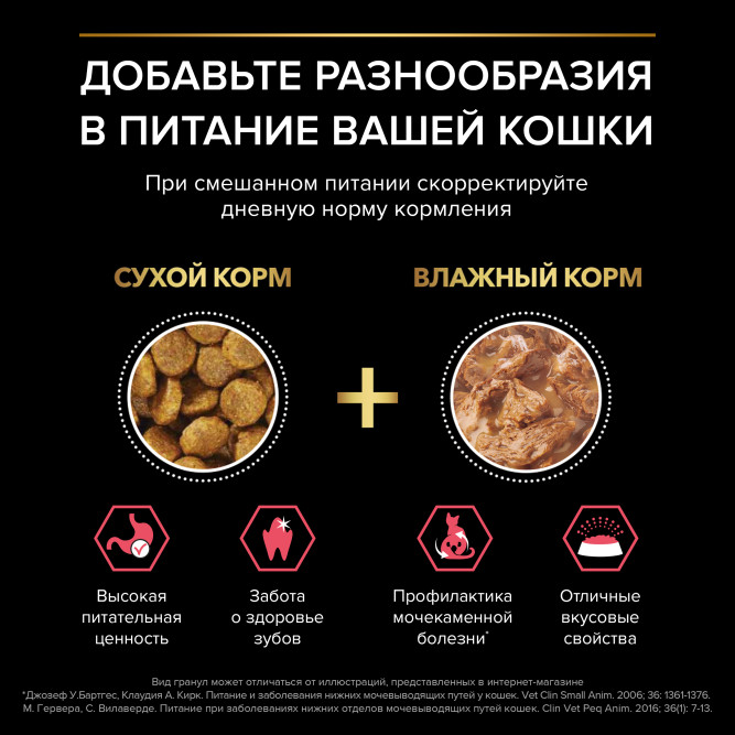 Pro Plan Nature Elements сухой корм для взрослых стерилизованных кошек с курицей - 1,4 кг