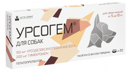 Урсогем 150 мг + 200 мг препарат для лечения заболеваний печени у собак весом от 5 до 10 кг - 20 таблеток