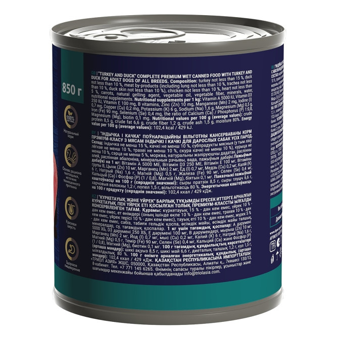 Брит Премиум by Nature консервы для взрослых собак всех пород с индейкой и уткой - 850 г х 6 шт