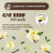 Cat Step Tofu Vanilla наполнитель растительный комкующийся с ароматом ванили - 6 л
