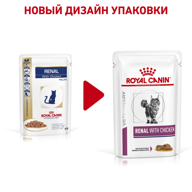 Royal Canin Renal Feline Chicken для кошек с почечной недостаточностью с курицей - 85 г