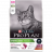 Pro Plan Cat Adult Sterilised сухой корм для стерилизованных кошек с уткой и печенью - 3 кг