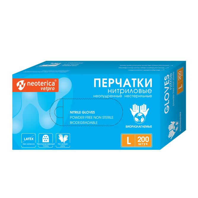 Neoterica Vetpro перчатки одноразовые нитриловые биоразлагаемые, размер L - 200 шт