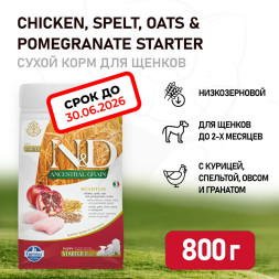 Farmina N&amp;D Ancestral Grain Dog Chicken &amp; Pomegranate Starter Puppy сухой низкозерновой корм для щенков до 2 месяцев с курицей и гранатом - 800 г. СРОК ГОДНОСТИ ДО 30.06.2026