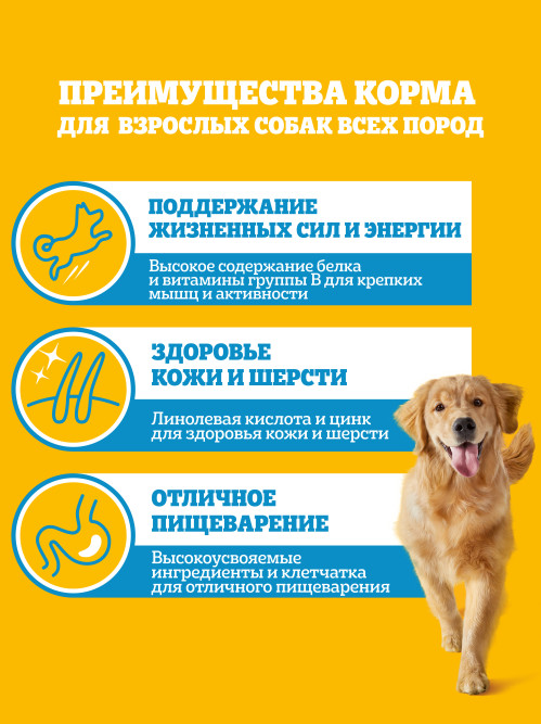 Pedigree влажный корм для взрослых собак с говядиной и ягненком, в паучах - 85 г х 28 шт
