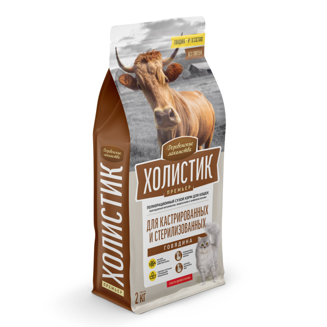 Деревенские лакомства Холистик Премьер сухой корм для стерилизованных кошек с говядиной - 2 кг