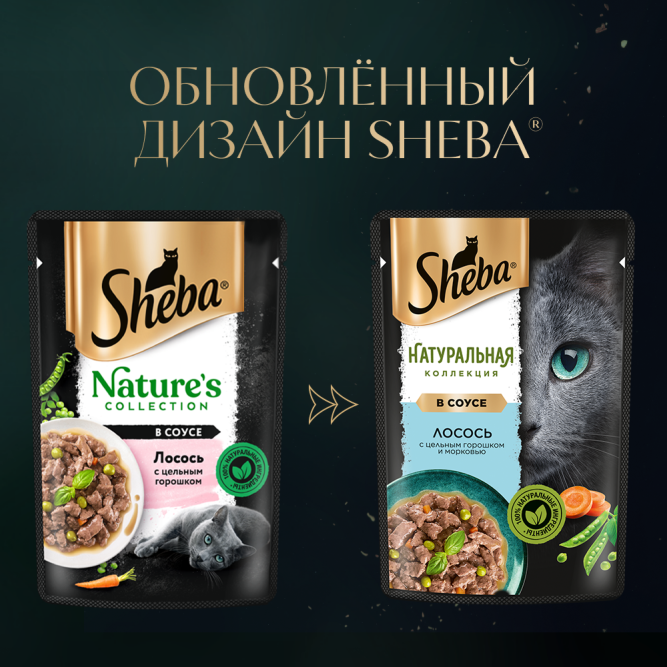 Sheba Nature's Collection влажный корм для кошек с курицей и паприкой, в паучах - 75 г х 28 шт