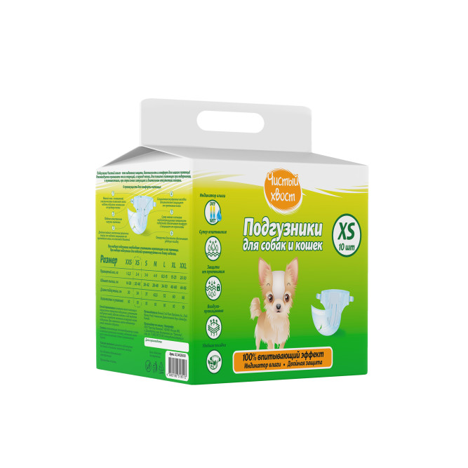Чистый хвост подгузники для собак и кошек XS 2-4 кг, 10 шт