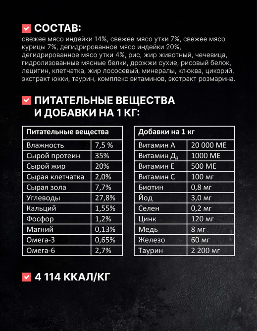 Одно Мясо сухой корм для котят, беременных и кормящих кошек с мясом индейки - 400 г