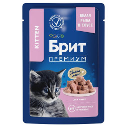 Брит Премиум паучи для котят с белой рыбой кусочки в соусе - 85 г х 14 шт