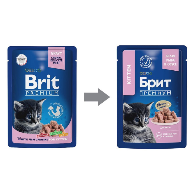 Брит Премиум паучи для котят с белой рыбой кусочки в соусе - 85 г х 14 шт