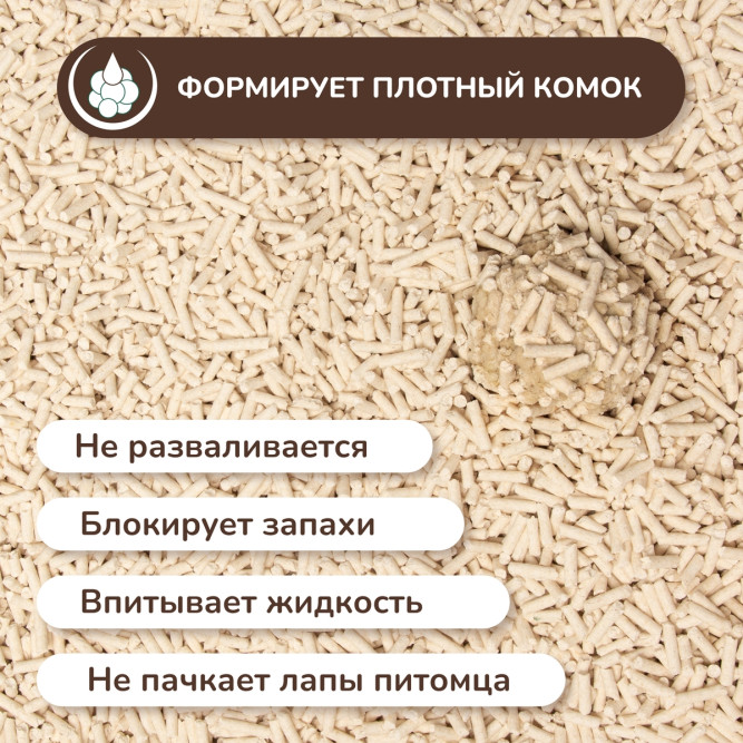 Cat Step Tofu Vanilla наполнитель растительный комкующийся с ароматом ванили - 12 л