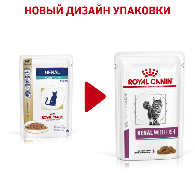 Royal Canin Renal feline with Fish pauch Диета для кошек при почечной недостаточности с рыбой - 85 г