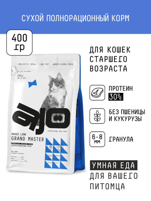 AJO Cat Grand Master сухой корм для пожилых кошек, для профилактики мочекаменной болезни, с курицей - 400 г