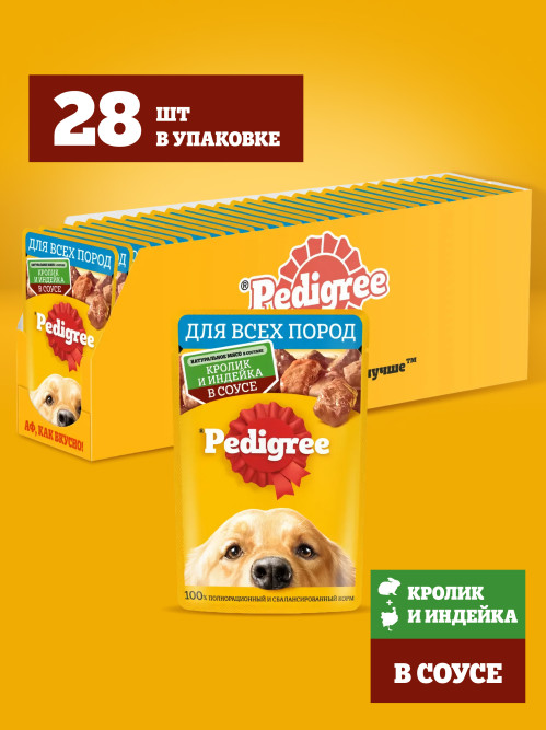 Pedigree влажный корм для взрослых собак с кроликом и индейкой, в паучах - 85 г х 28 шт